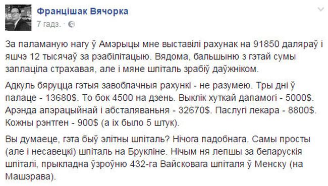 Стоимость медицинских услуг в США