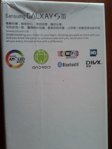 Странный новый телефон