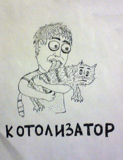 Я рисую как кретин (35 фото)