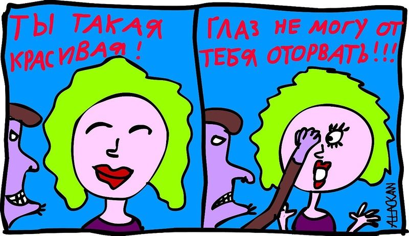 Я рисую как кретин (35 фото)