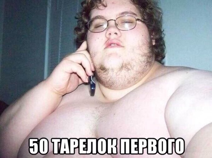 Порция картинок