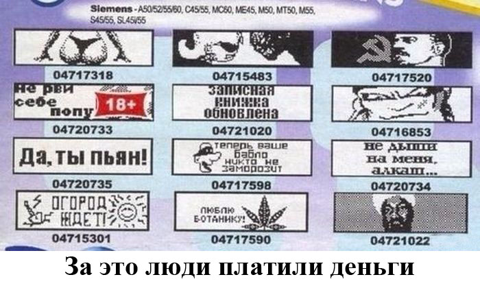 Порция картинок