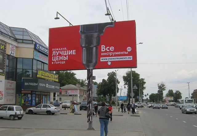Опять эти русские!