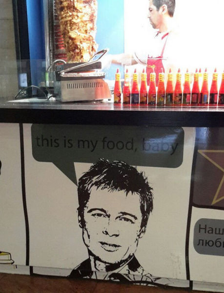 Опять эти русские!