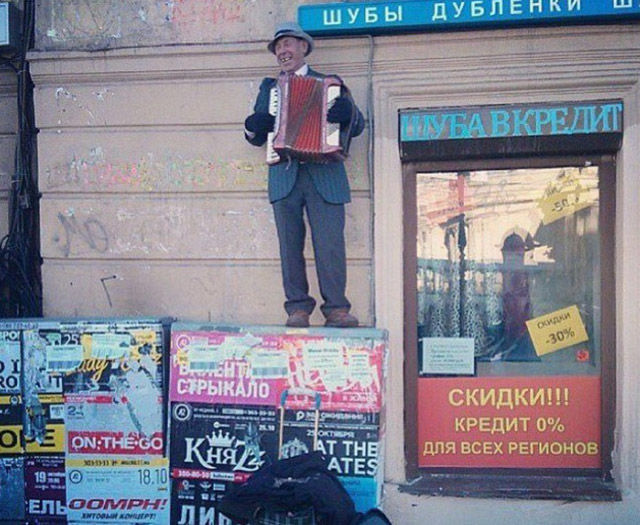 Опять эти русские!