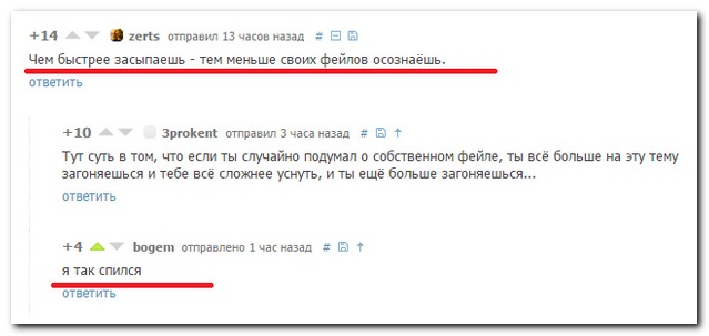 Смешные комментарии из социальных сетей