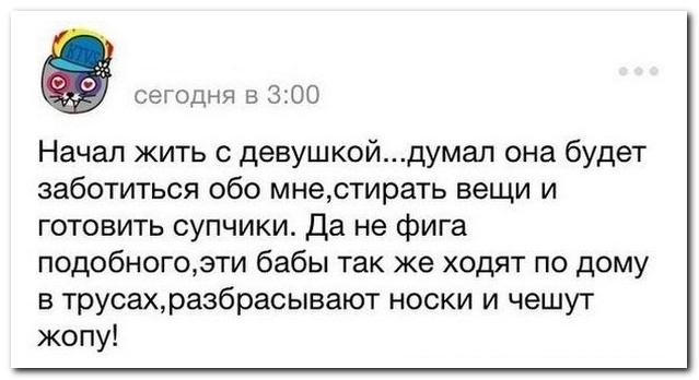 Смешные комментарии из социальных сетей