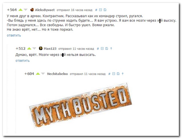 Смешные комментарии из социальных сетей