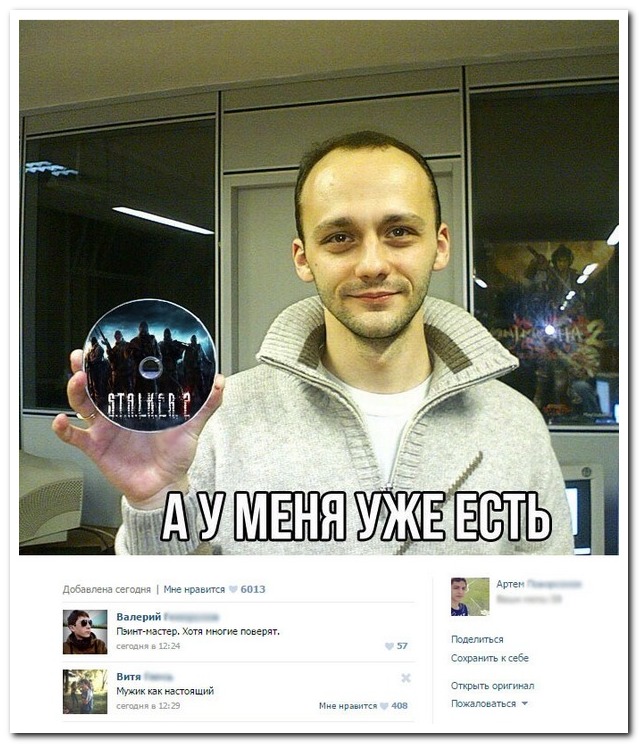 Смешные комментарии из социальных сетей