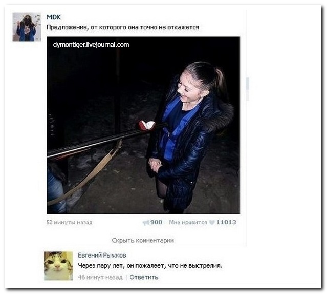 Смешные комментарии из социальных сетей
