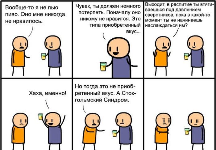 Смешные комиксы
