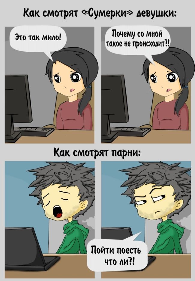 Смешные комиксы