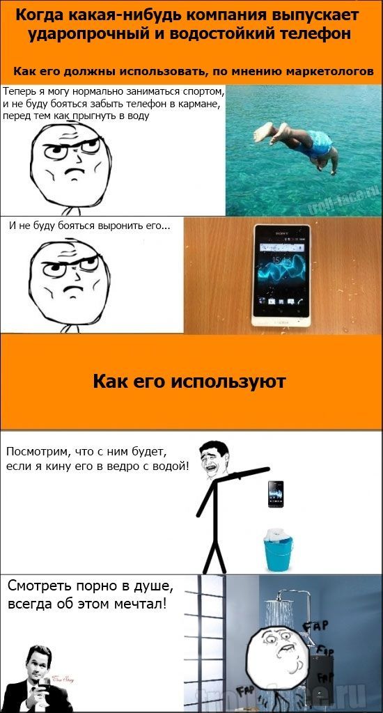 Смешные комиксы