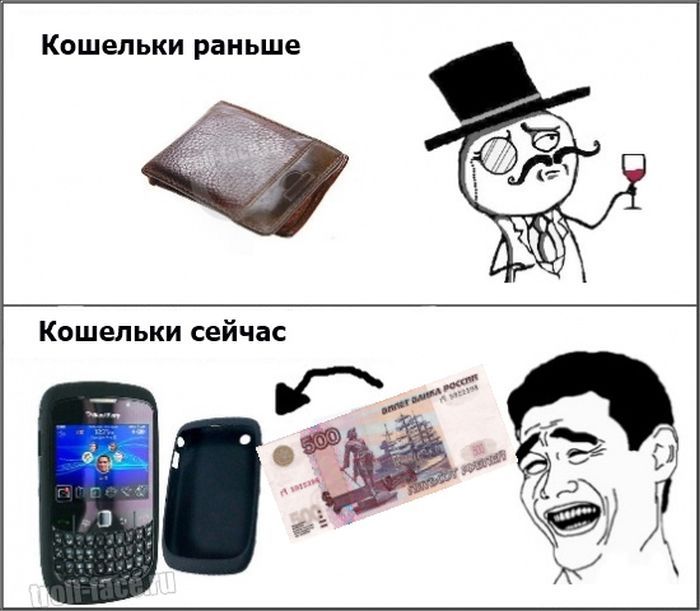 Смешные комиксы