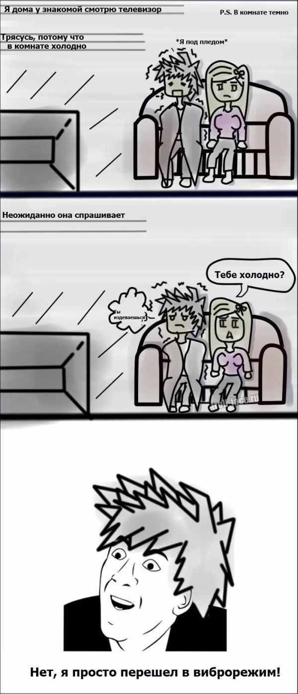 Смешные комиксы