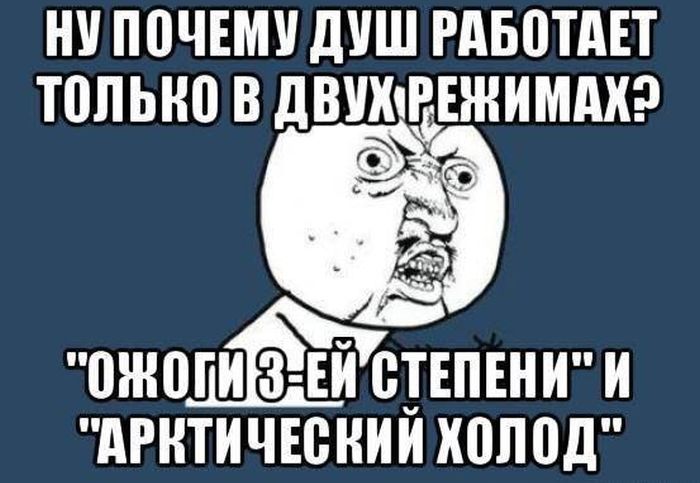 Смешные комиксы