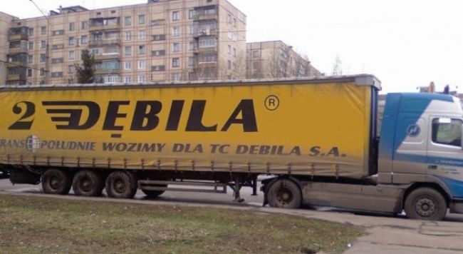 Нецензурные бренды (25 фото) Нецензурные бренды (25 фото)