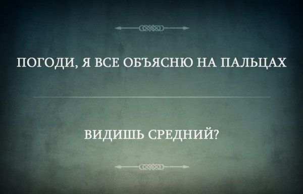 Прикольные картинки (79 фото)