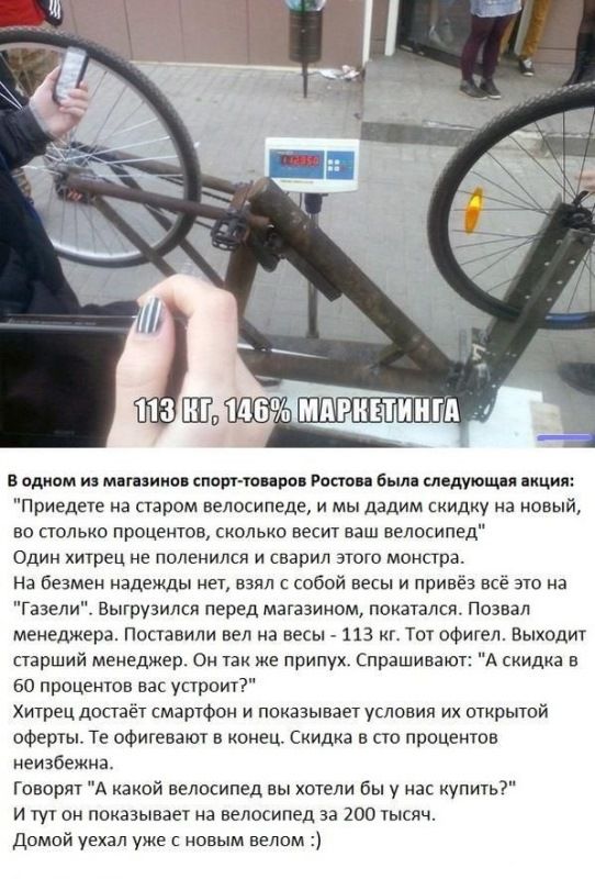 Прикольные картинки (79 фото)