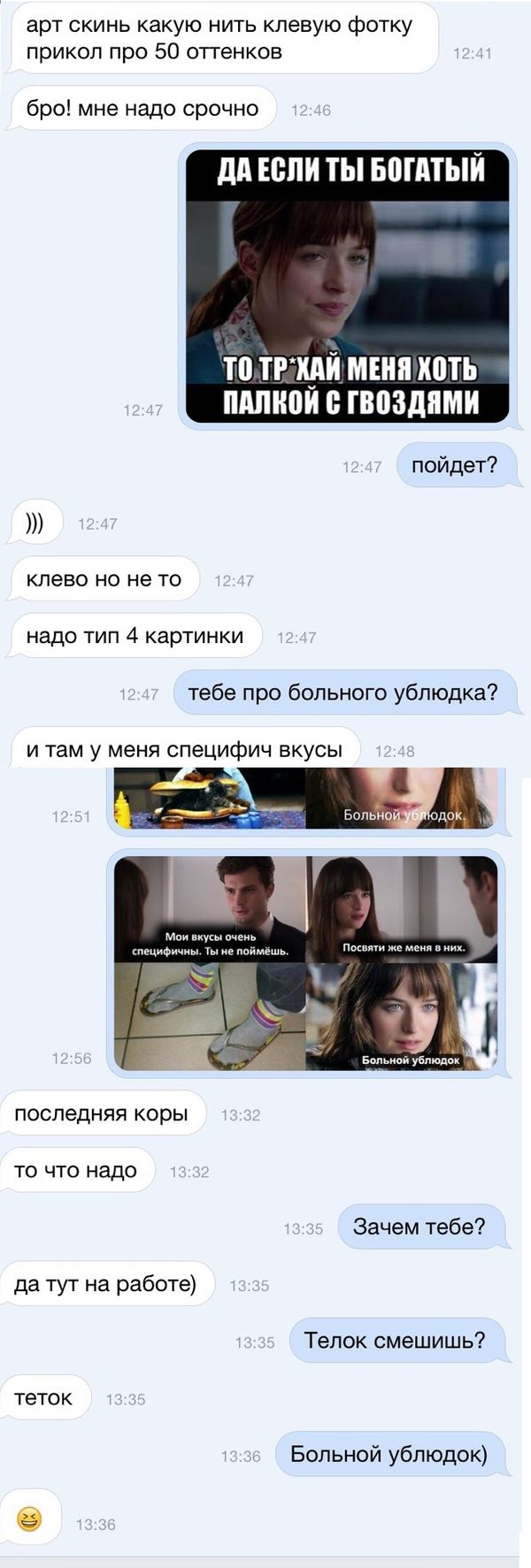 Порция картинок