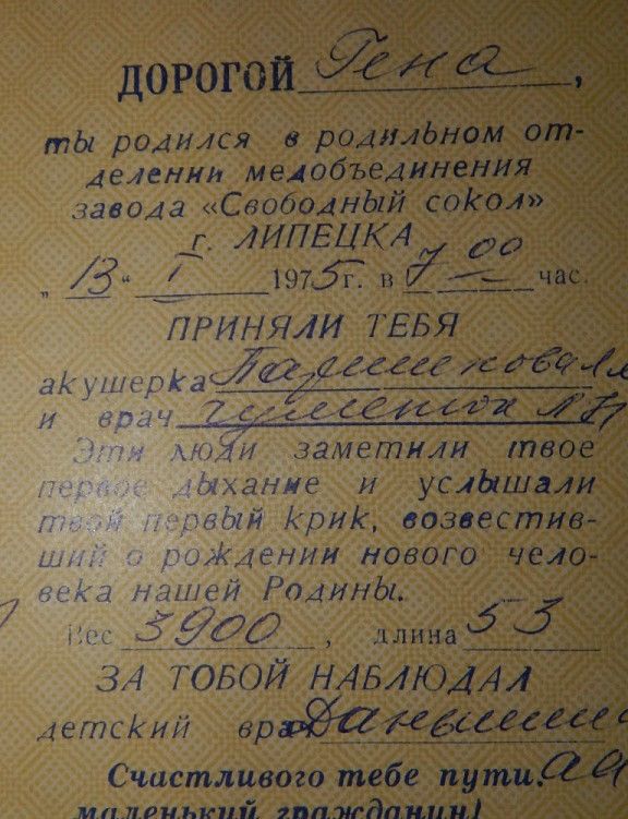 Порция картинок