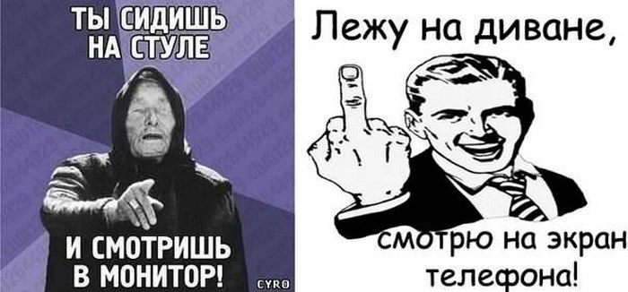 Веселые комиксы