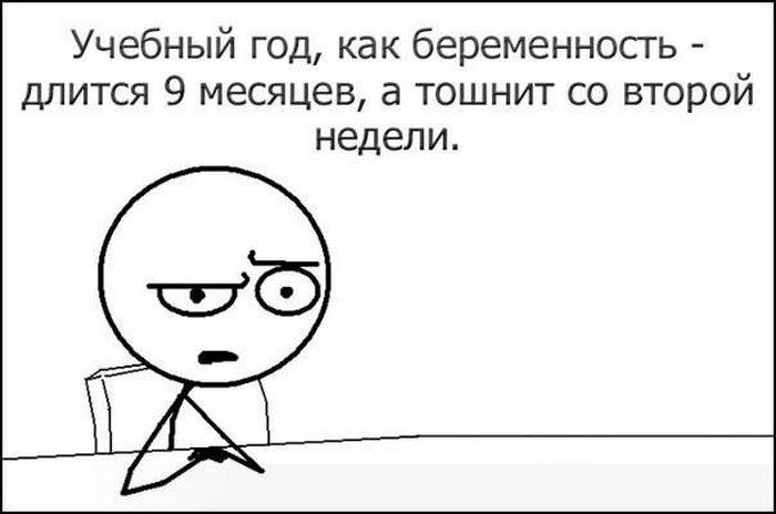 Веселые комиксы