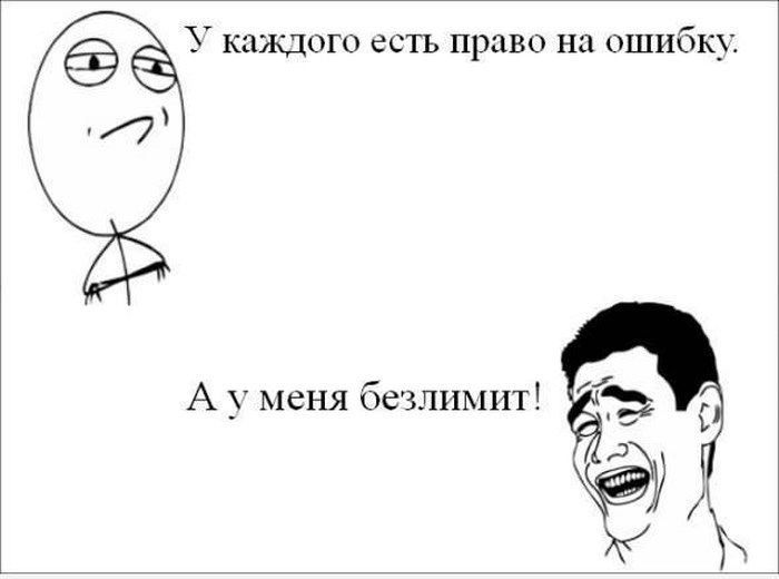 Веселые комиксы