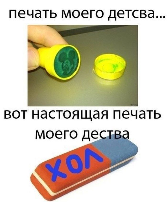 Веселые комиксы