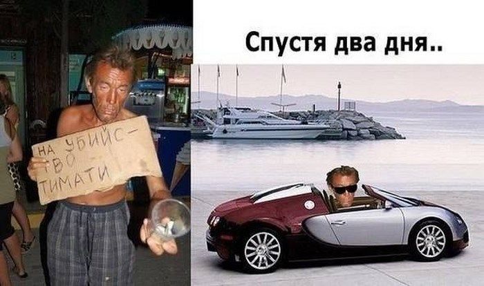 Веселые комиксы