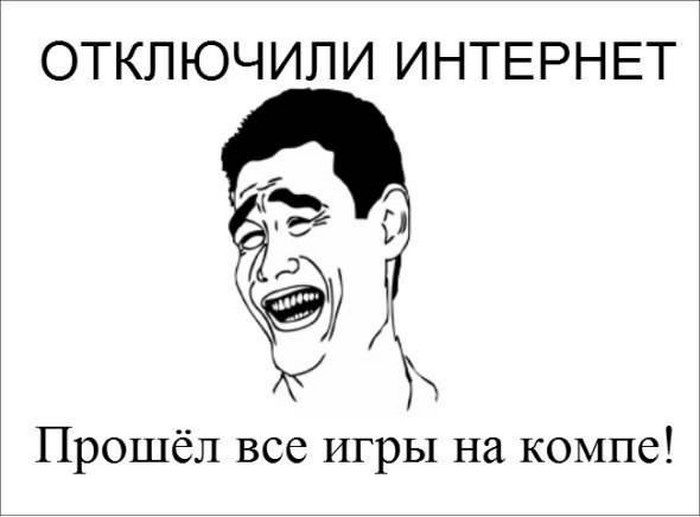 Веселые комиксы