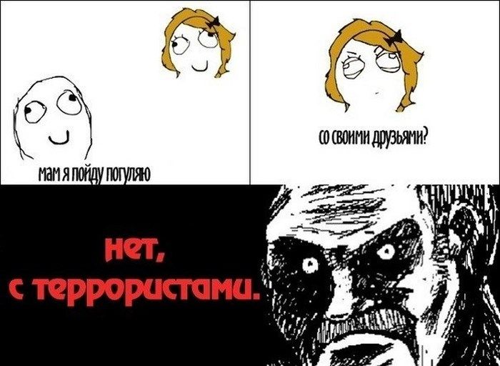 Веселые комиксы