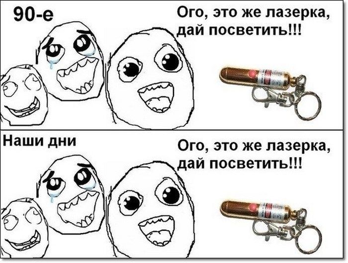 Веселые комиксы