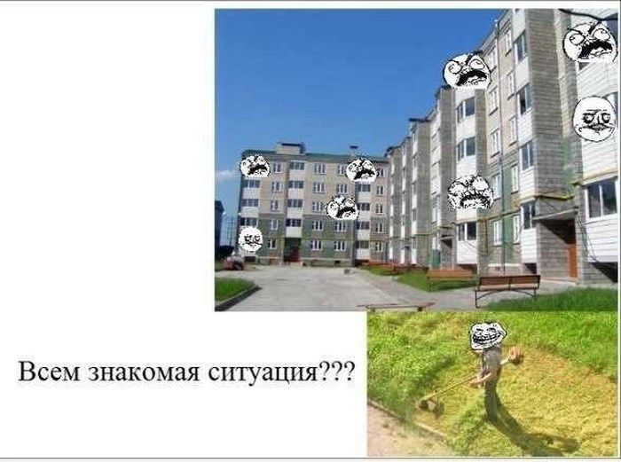 Веселые комиксы