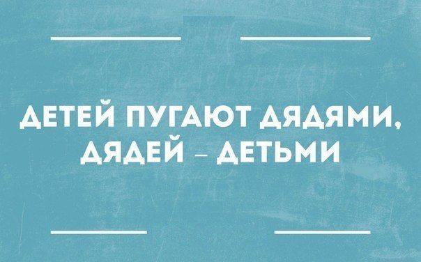 Прикольные картинки (82 фото)