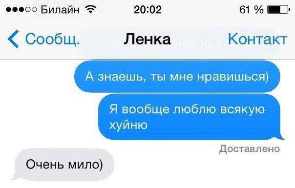 Прикольные картинки (82 фото)