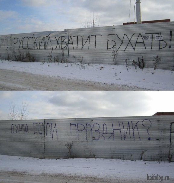 Прикольные картинки (82 фото)