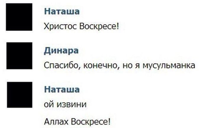 Прикольные картинки
