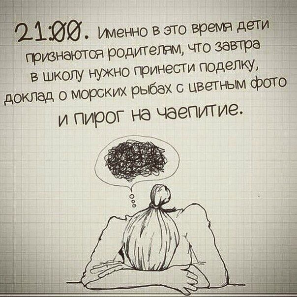 Смешные комиксы