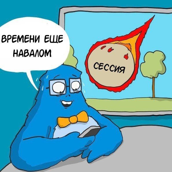 Смешные комиксы
