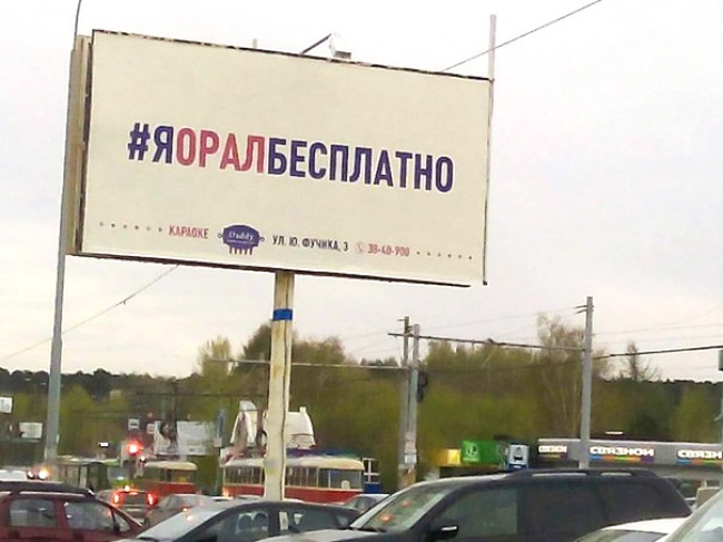 21 реклама, которая продает совсем не то, что вы подумали