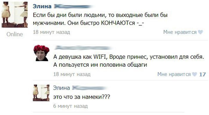 Глубокие высказывания и мысли пользователей социальных сетей