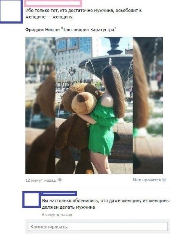 Глубокие высказывания и мысли пользователей социальных сетей