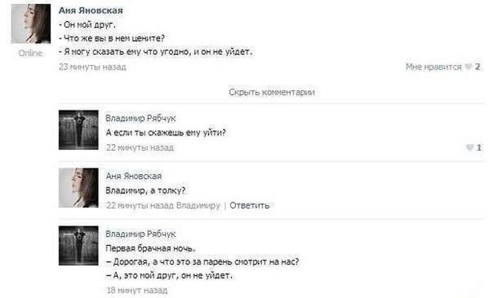 Глубокие высказывания и мысли пользователей социальных сетей