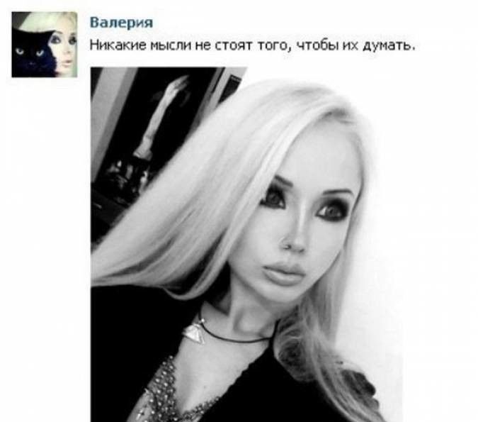 Глубокие высказывания и мысли пользователей социальных сетей