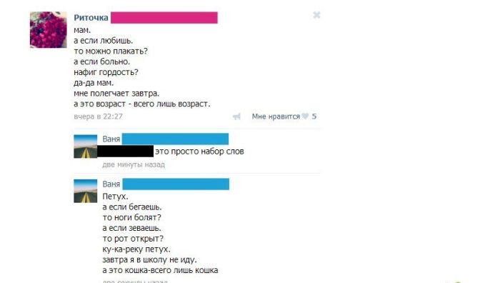 Глубокие высказывания и мысли пользователей социальных сетей