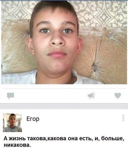 Глубокие высказывания и мысли пользователей социальных сетей