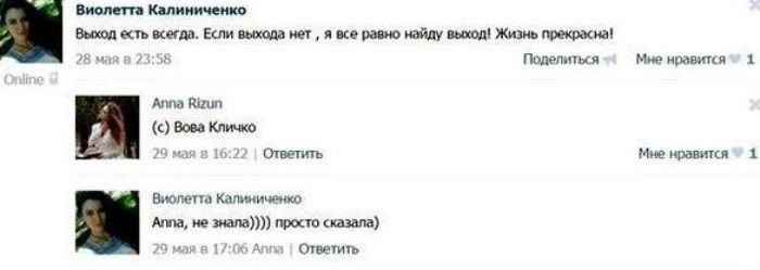 Глубокие высказывания и мысли пользователей социальных сетей
