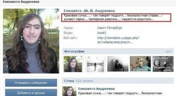 Глубокие высказывания и мысли пользователей социальных сетей