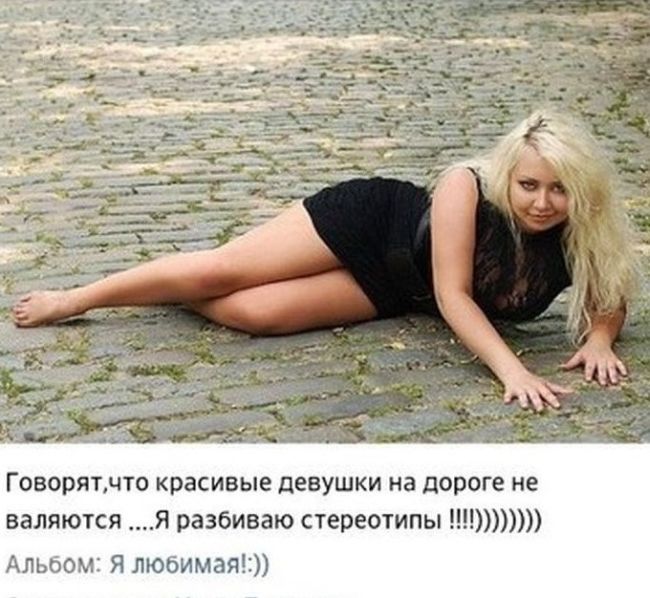 Глубокие высказывания и мысли пользователей социальных сетей